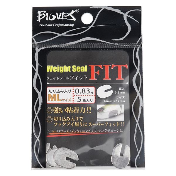 Bild von Weight Seal FIT