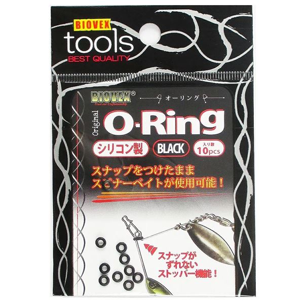 Picture of O-Ring