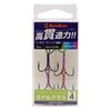 Immagine di Treble Hook Medium Class TH-01C