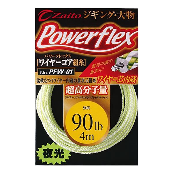 Immagine di Zaito Powerflex Wire PFW-01