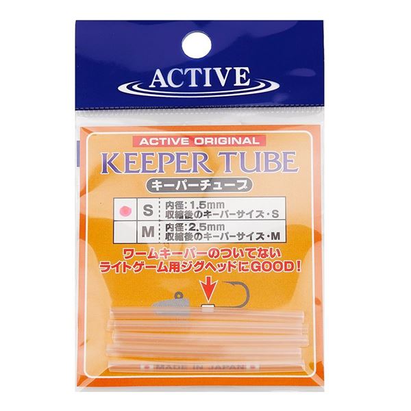 Picture of Keeper Tube